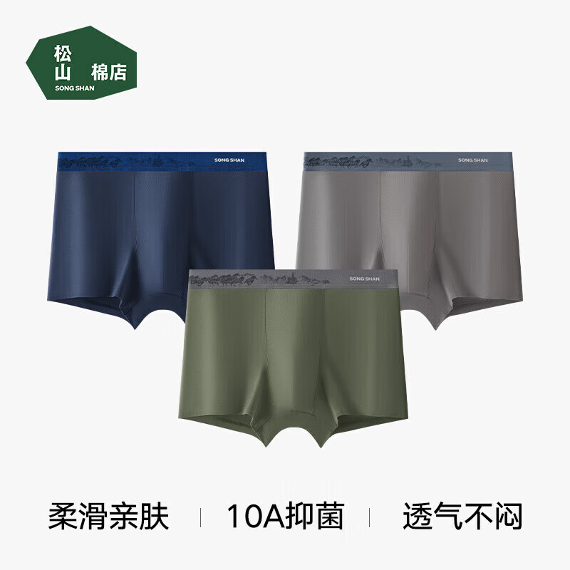 ���ڲ�������ɽ�޵�������ʿ�ڿ�10A���������������װ �����+���+����� 3�� XL 87Ԫ