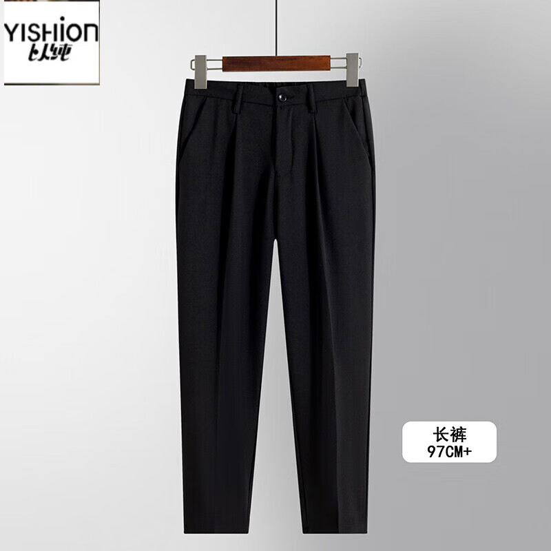 A21以纯裤子男韩版修身潮流秋季九分小西裤男士宽松西装裤休闲长裤 以纯-长裤黑色  27
