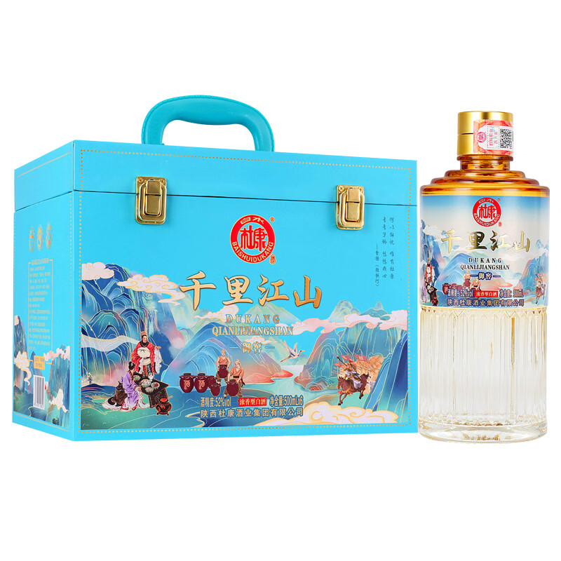 白水杜康千里江山浓香型纯粮固态法白酒礼盒装礼赠佳品 52度 500mL 6瓶 礼盒装赠礼袋