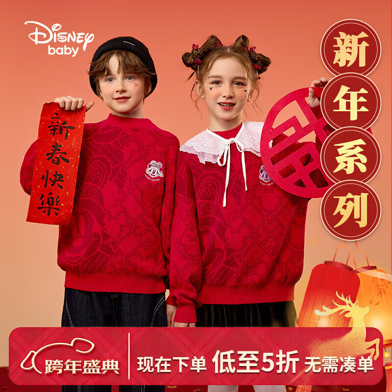 ��ʿ�ᣨDisney��ͯװ����Ůͯ���޷�����ë����֯��2025�ﶬ�¿������װ����� �������� �������޶��� 130 ������Լ125-135cm����50-60� 139.86Ԫ