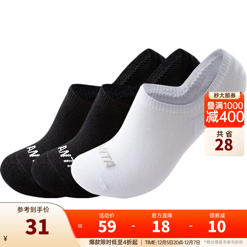 ̤ANTA˶3˫װŮŮͬܲ˶ѵͲ 3˫װ//8301R-1 M 28Ԫ