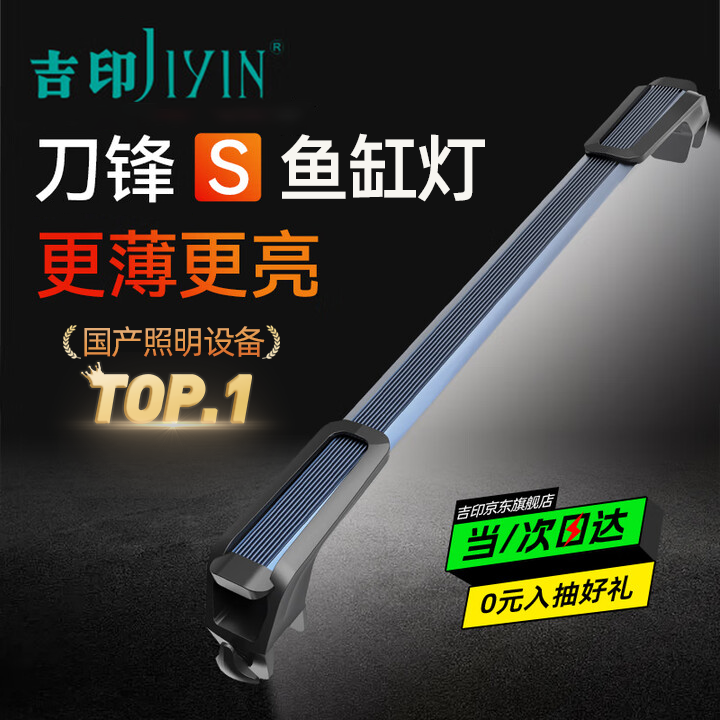 ��ӡ����s��׵�led�Ʒ�ˮȫ�������������ˮ�ݵ�С�ͳ������66cm 68Ԫ