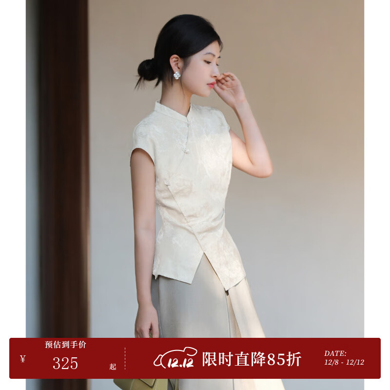 纳薇（naivee）新中式上衣斜襟立领醋酸通勤提花短袖衬衫25年新款女小上衣 米色 XL