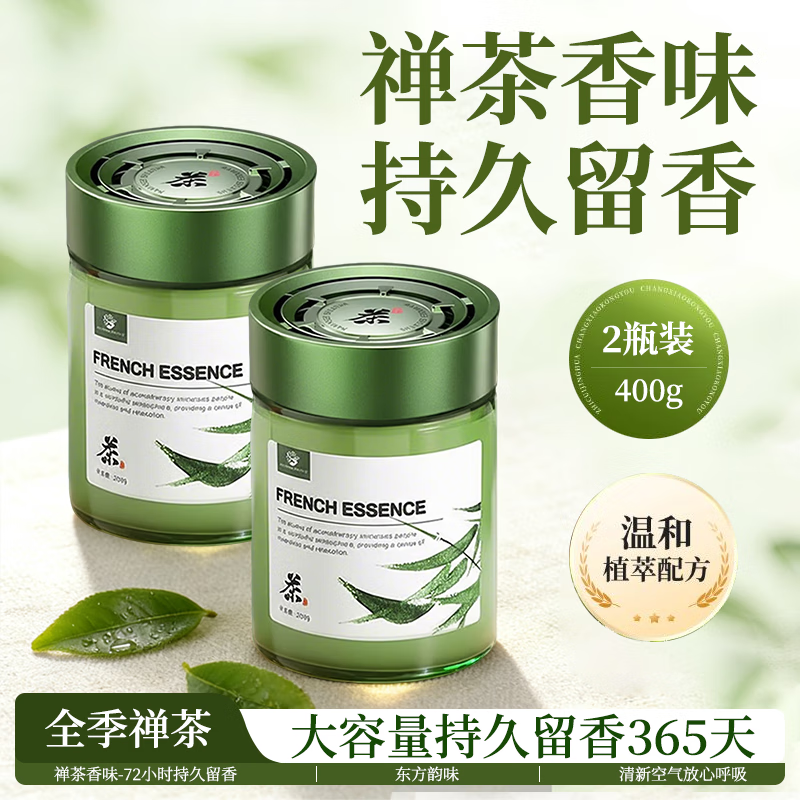 ���Ƴ�����޹��Ůʿר�øߵ��߼������ڲ���ˮ�־õ������ζ�������� 174.1Ԫ��5��(��34.82Ԫ/��)