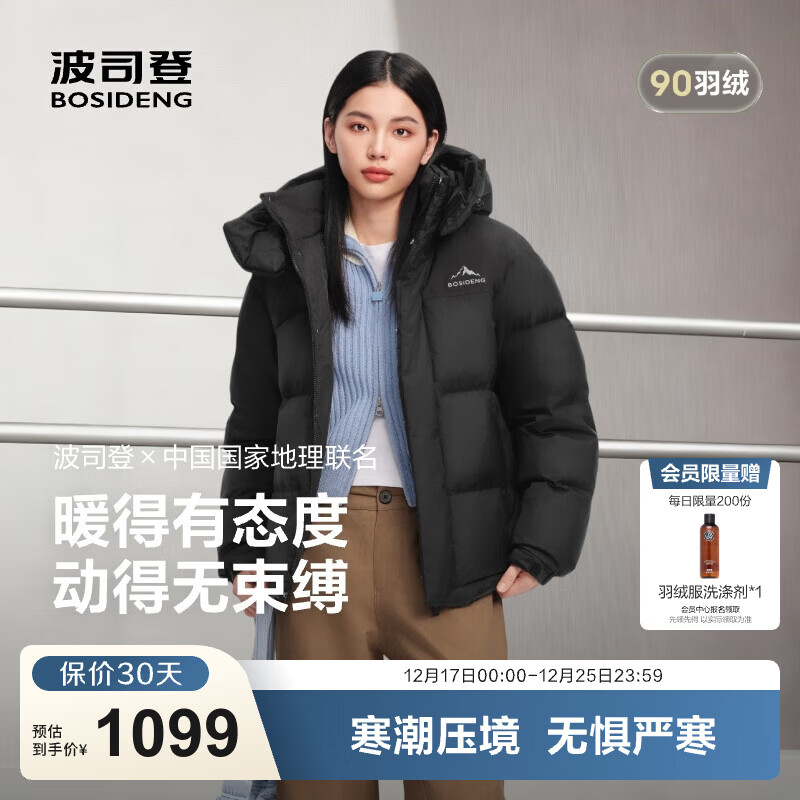 ��˾�ǣ�BOSIDENG��25�¿����޷���Ů����ͬ��̿�90�޿���жñ��������B250246350DS ��ɫ8056 XL 175/96A ����Լ130-140�� 839Ԫ