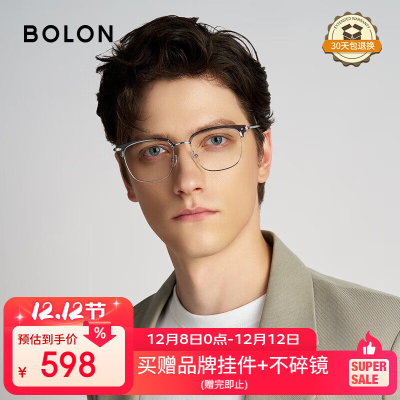 BOLON暴龙眼镜眉架D形光学镜架近视眼镜框 BJ6105