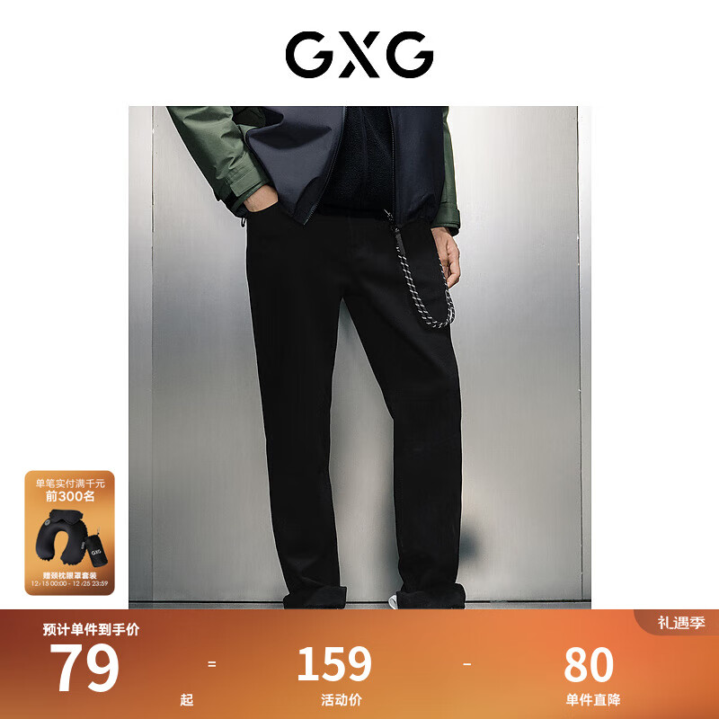 GXG男装 黑色直筒牛仔长裤 冬季新款GEX10525994 黑色 M