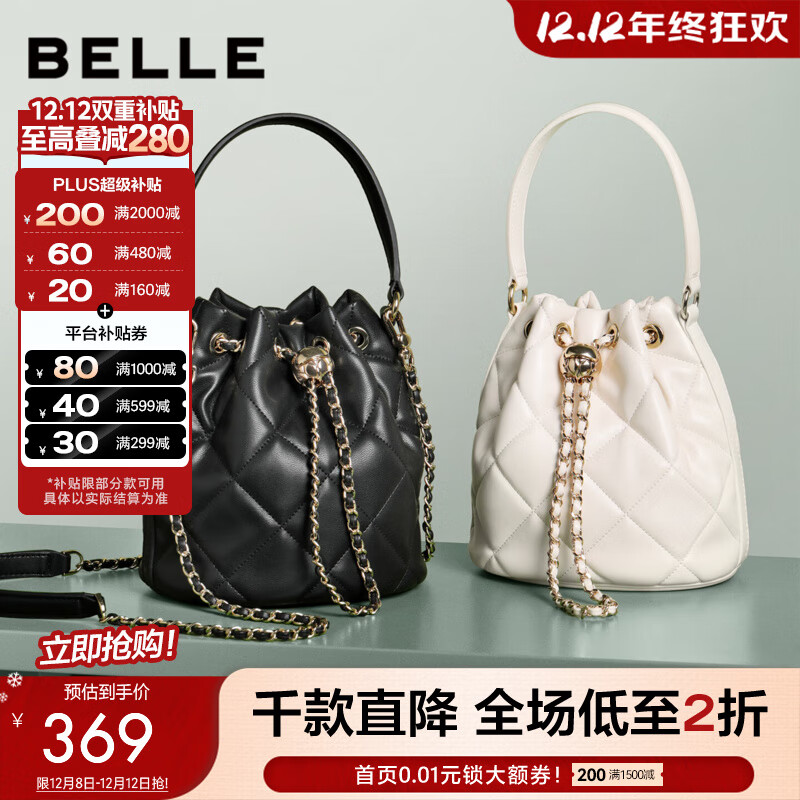 百丽包包女2025秋季新款小香风单肩手提菜篮子水桶包X7403CX5 黑色 F