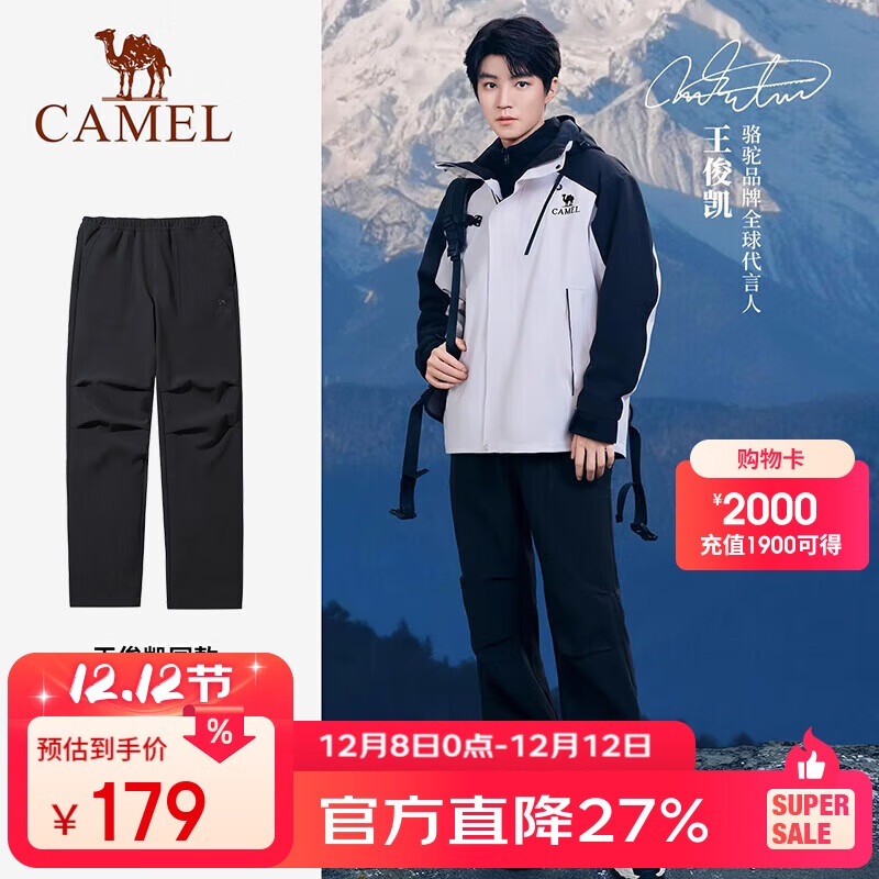  CAMEL ޻ѩ Ů  179Ԫ