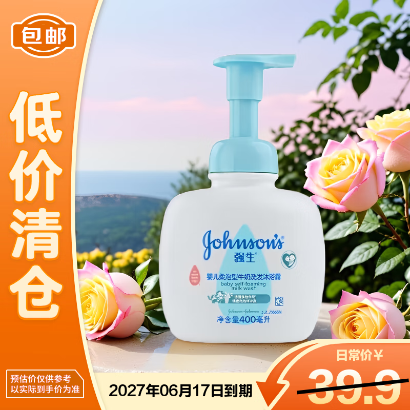 Johnsonǿ��Ӥ��ţ��������ϴ����ԡ¶400ml��������֡�