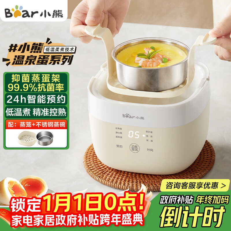 С�ܣ�Bear������ ������ ��Ȫ���� ���ܶ�ʱ�Զ��ϵ� �󼦵��������ĵ���Ҷ�� С���������һ���ZDQ-T10Y2 84.6Ԫ