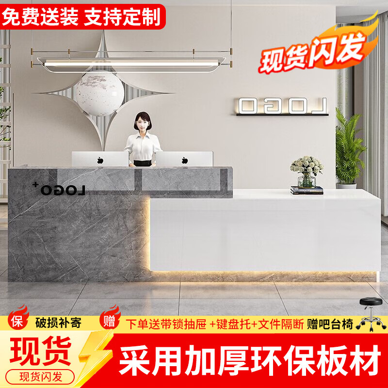 歐會(huì) 前臺(tái)公司接待臺(tái)烤漆咨詢柜臺(tái)簡(jiǎn)約現(xiàn)代美容店服裝店小型吧臺(tái)收銀臺(tái) 灰石紋+白色-右高-烤漆板材 200x60x100cm