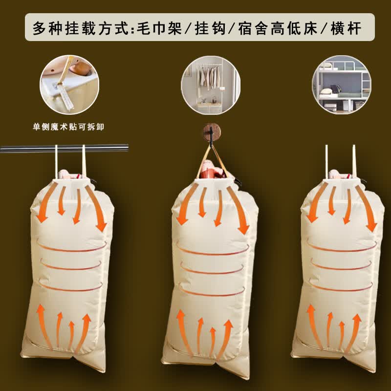 纳界出差旅行神器干衣袋搭配吹风机折叠衣架专利产品设计 炫霓粉烘衣袋（含两个折叠衣架）