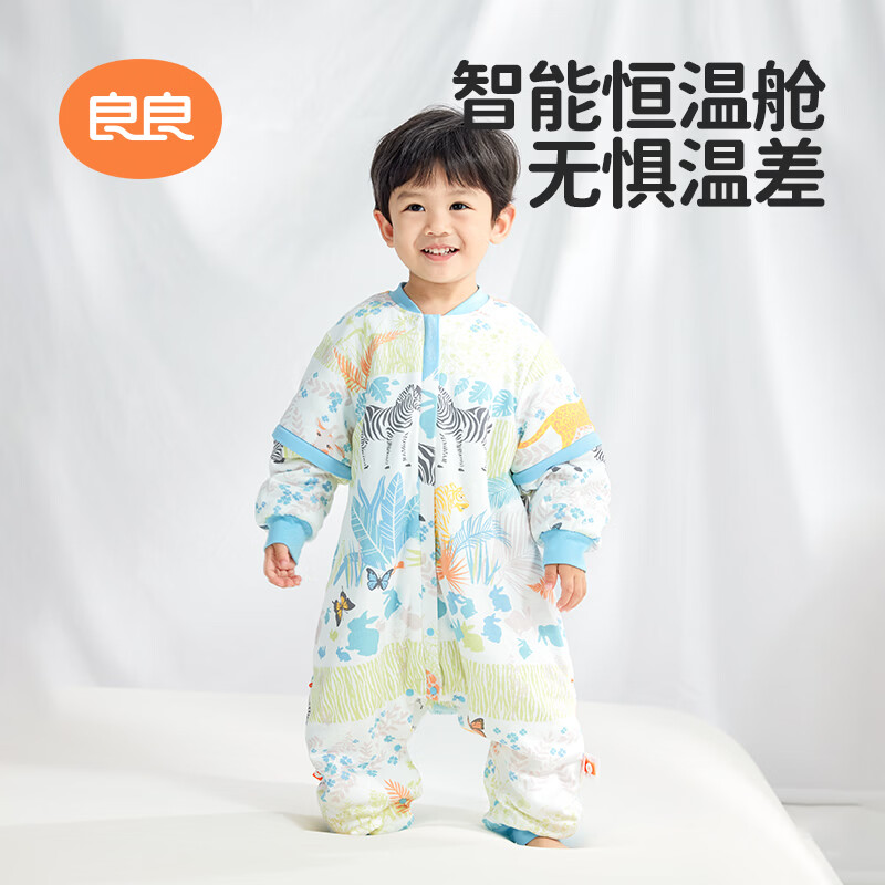 良良婴儿睡袋恒温睡袋儿童春季分腿睡袋宝宝棉厚防踢被子可拆袖 雨林奇遇-40G春秋款【室温20-25℃】 100cm（建议身高100-120cm）