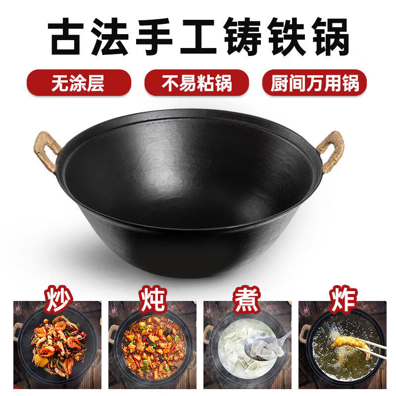 谭铁匠章丘老式双耳铸铁锅手工铁锅炒锅家用炒菜锅加深加厚无涂层生铁锅 老式铸铁锅+衫木盖（5-7人用）已开锅 38cm