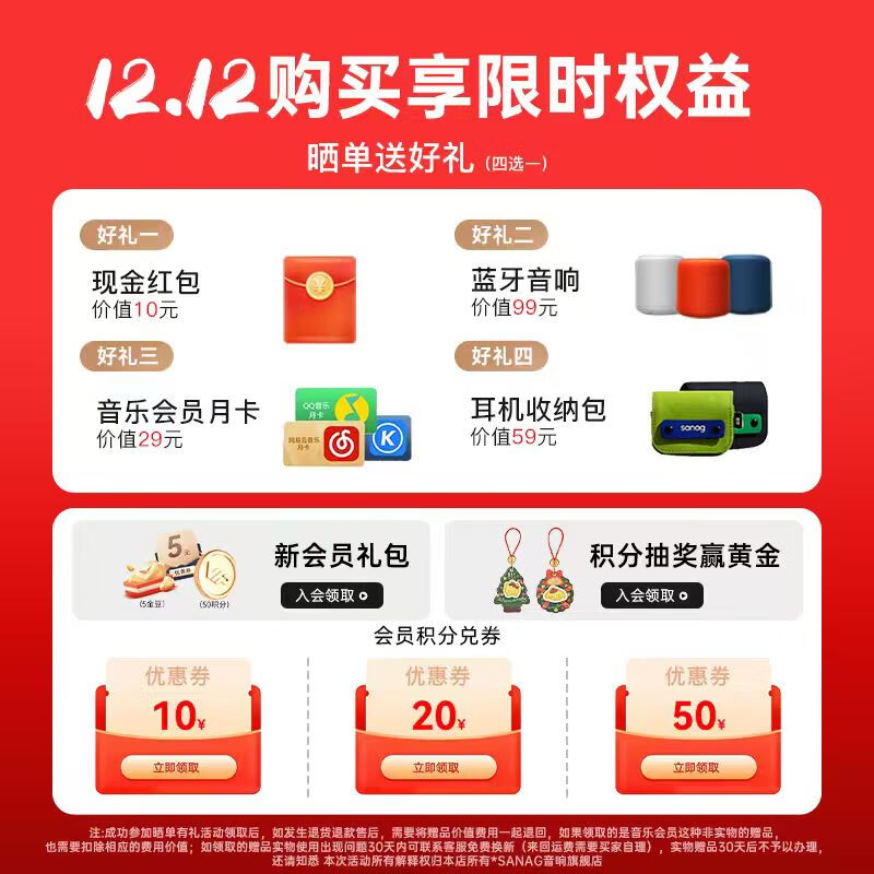 SANAG塞那Z60S AI 【限时立减15%】耳夹式无线蓝牙耳机骨传导概念开放夹耳式跑步运动超轻无感通话降噪 【金标】Z60S AI全新升级丨杏仁白