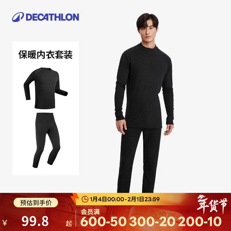 �Ͽ�ٯ��DECATHLON�����⻬ѩ�ٸ��ܲ�͸��������ů�����ź���������¿� ����ʿ����ɫ��װ L 89.8Ԫ
