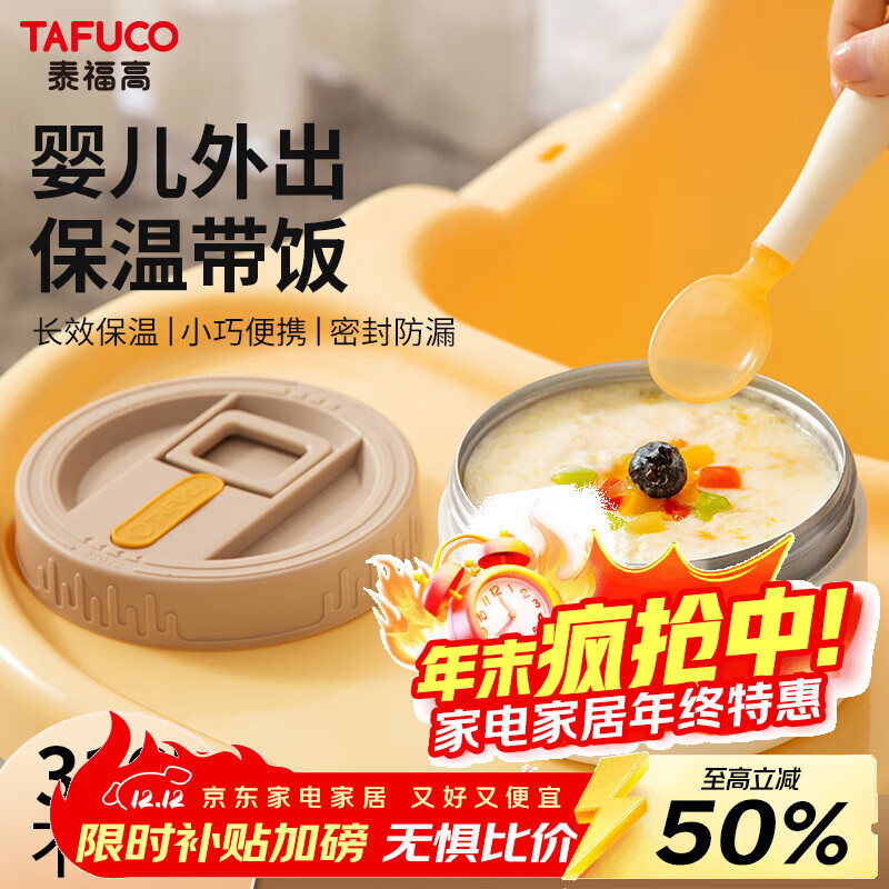 ̩ߣTAFUCO316Lձ·бʳӤЯܷͺʳƷT5397