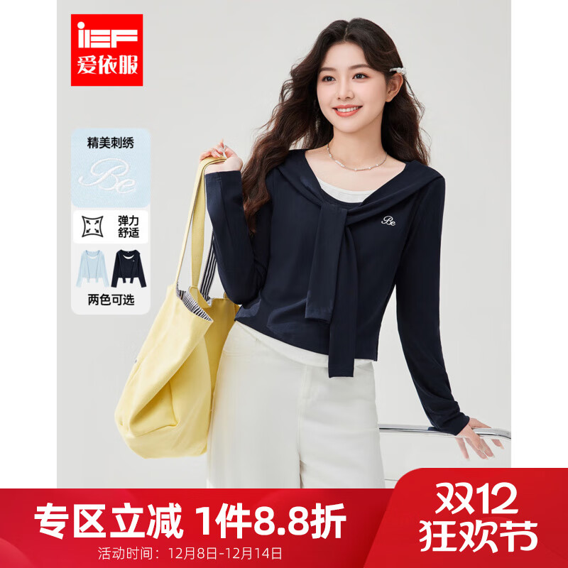 IEF/爱依服【微胖】大码女装2025秋季新款韩版通勤气质设计感上衣 藏蓝 M