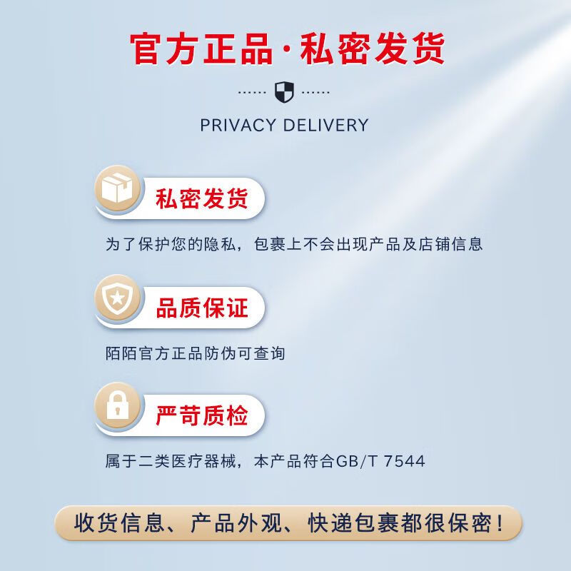 陌陌避孕套玻尿酸男用安全套超水润果冻玻玻超薄裸入润滑成人用品 【42只】果冻玻玻倍润