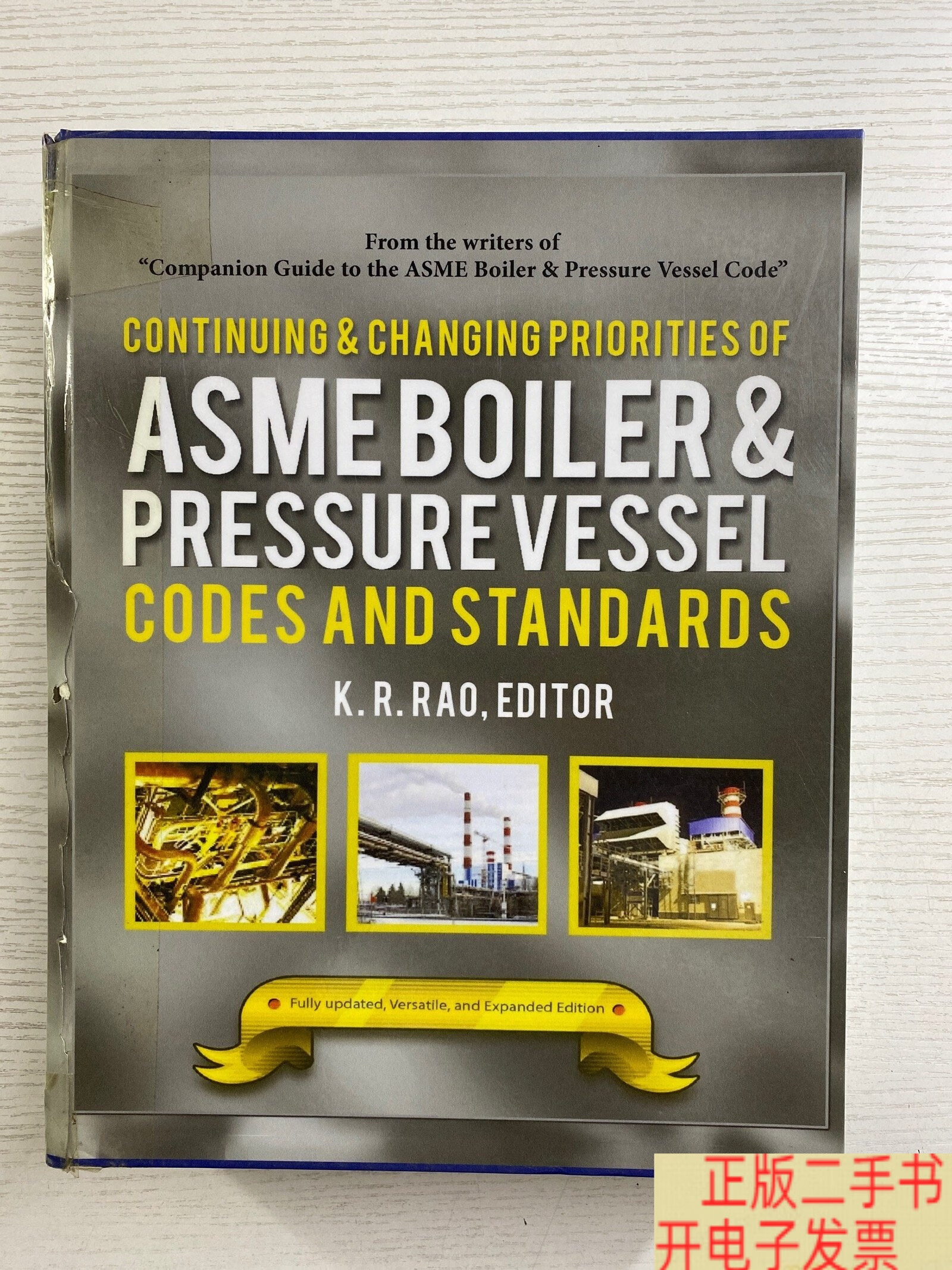 continuing & changing priorities of asme bo