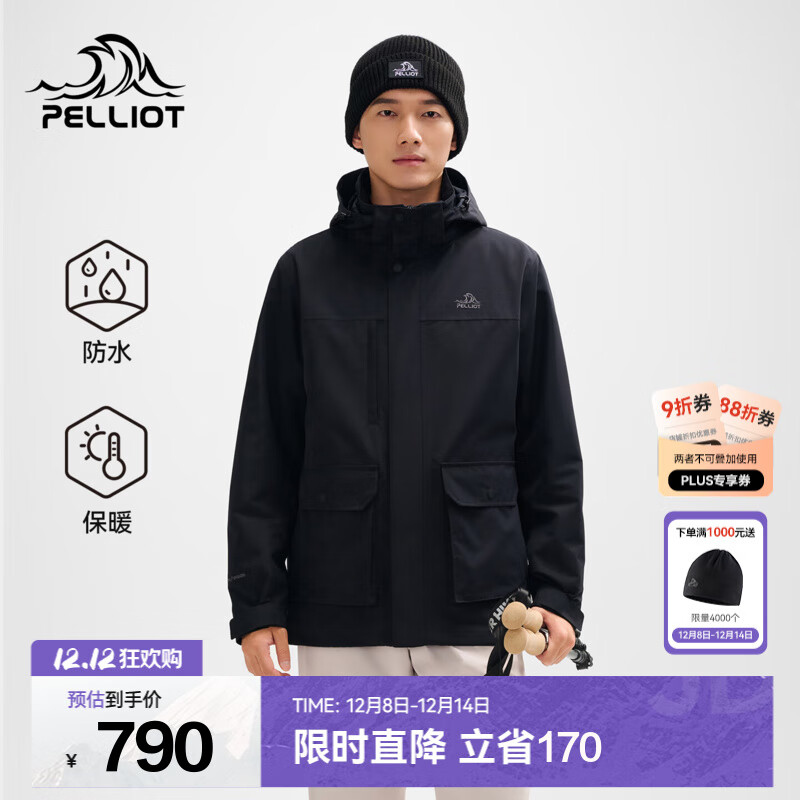 ϣͣPelliot2025¿һͽɽװ пĺ | /ļ S 730Ԫ