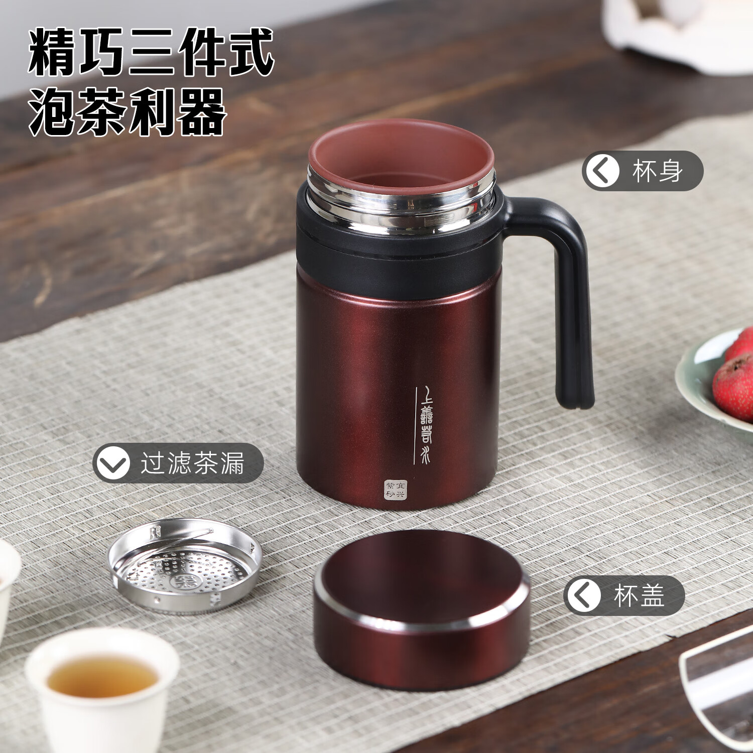 檀轩阁紫砂茶杯紫砂内胆保温杯男士款礼品送父亲老师节日生日礼物可刻字 紫砂红套装(红木盒装)