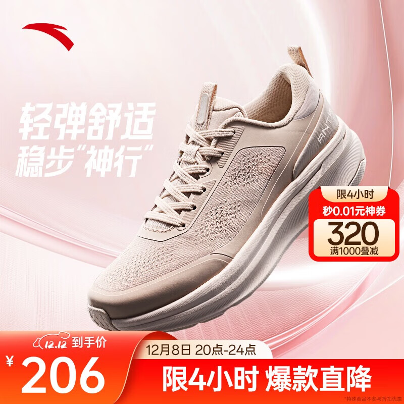 ̤حŮӼĥ＾¿͸׽ѵЬ˶ЬܲЬ 206Ԫ