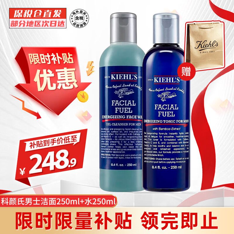 ���ڲ����������� ��ʿˮ�������װ 248.9Ԫ