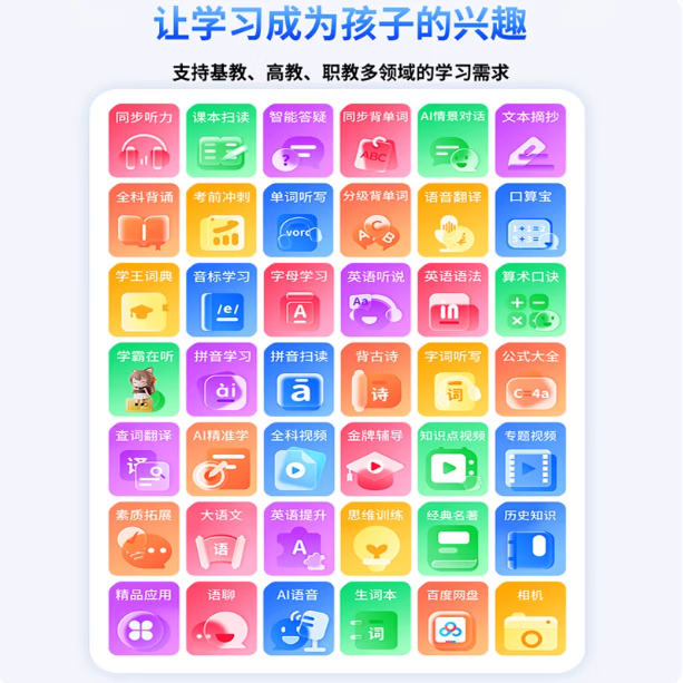 快易典（Koridy）AI词典笔S2/S3/S5英语点读笔翻译笔小学初中高中课本同步全科扫描笔学习神器电子词典翻译笔单词笔 【热销推荐】S5-5英寸屏 8GB