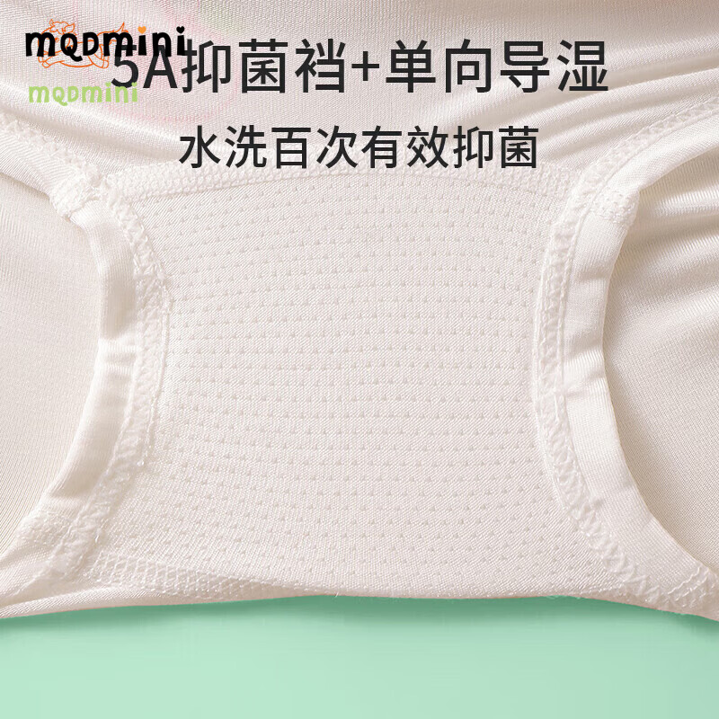 MQDMINI儿童内裤女宝宝四角短裤抗菌女童女孩莫代尔平角裤中大童 兔子女孩GK307-四件装 均码 S码1-3岁15-25斤
