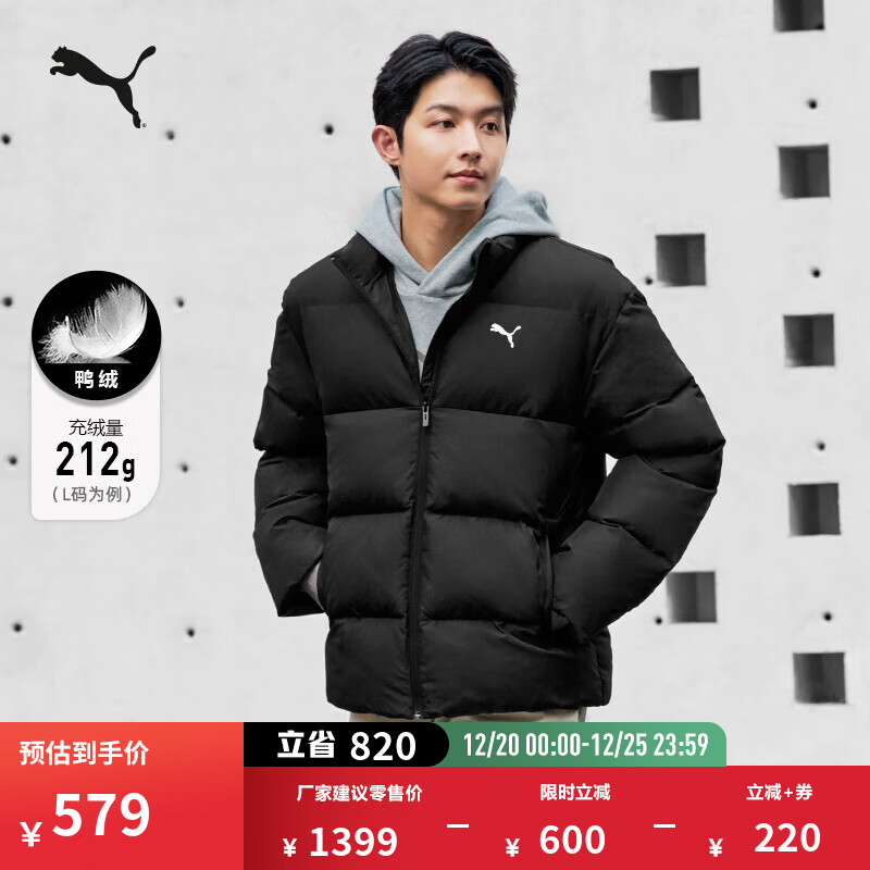 彪马（PUMA）防风拒水保暖运动羽绒服男女同款新款冬季鸭绒外套635857 黑色-01 L (180/100A)