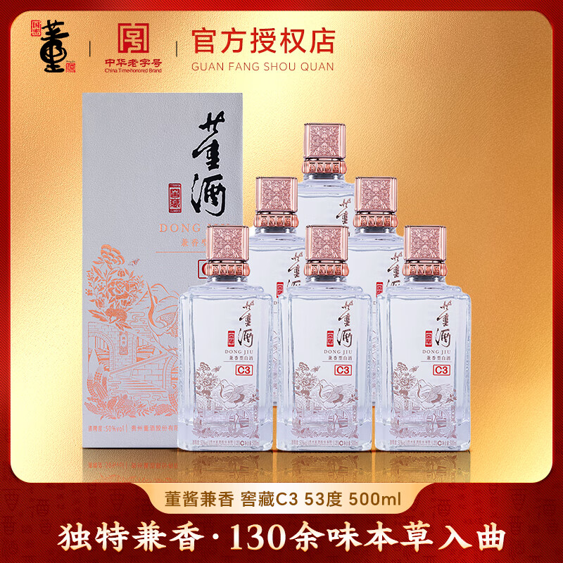 ���ƽѲ�C3������ �߶Ȱ׾� ��̬����ʳ�� ���������񡿼�ѡ ��иߵ� 50�� 500mL 6ƿ ���� 499Ԫ