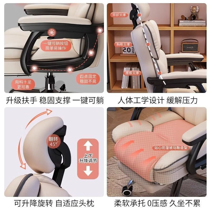 朵帝斯人体工学椅家用乳胶电脑椅宿舍电竞椅护腰可躺办公转椅工学椅子 脚踏+三级气杆+舒压头枕+高弹海绵-冰川白