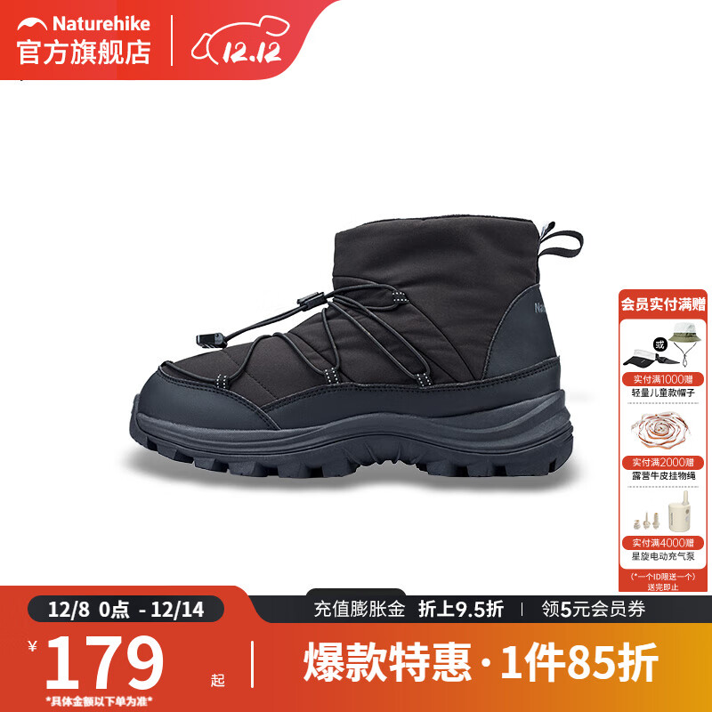 挪客Naturehike高帮三防厚底防滑耐磨棉鞋子冬季户外保暖雪地靴男 曜石黑 43