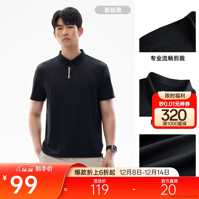 ̤Ͷpoloحpoloװļͨڷ׷t 99Ԫ