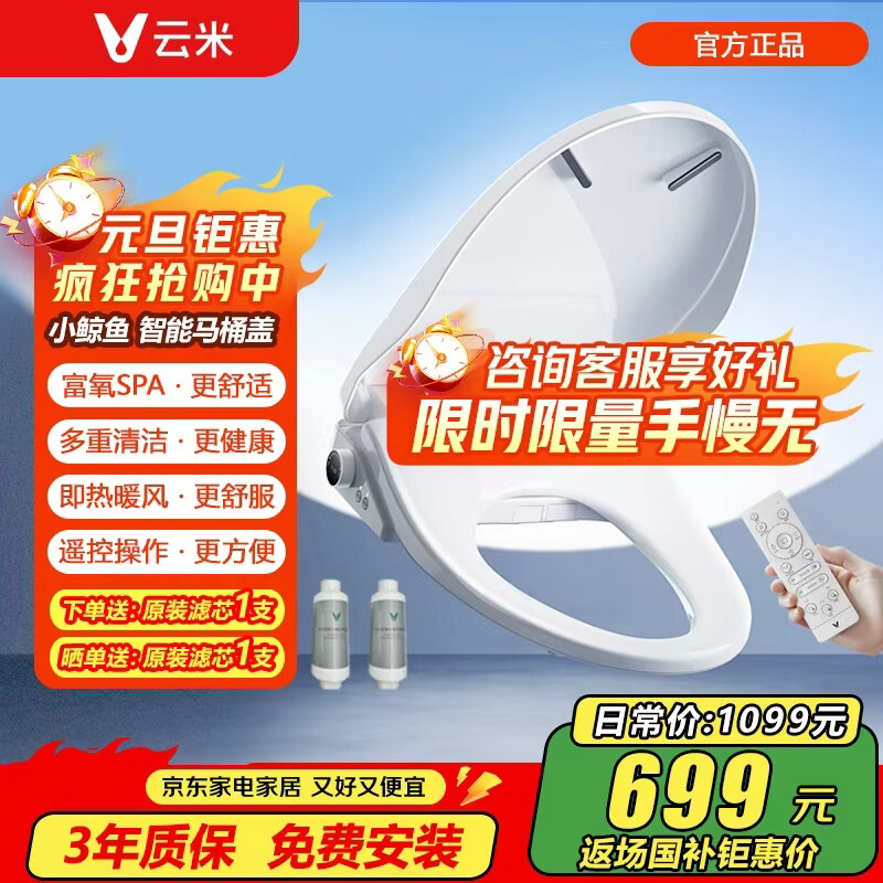 ���׼���������Ͱ��ͨ��V�͵綯������������Ȧ����ȫ�Զ�ů���� ��С���㡿ң�ز��� 623.05Ԫ