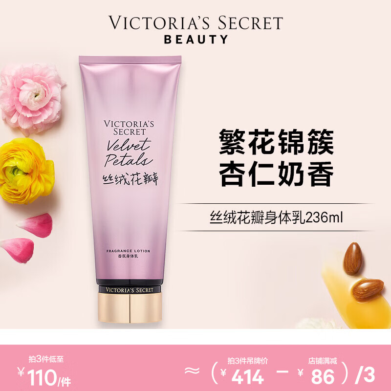 victoric's secret/ά�����ǵ����� ������������� ������/˪ ���� ��ʪ ˿�޻��� 236ml 106Ԫ