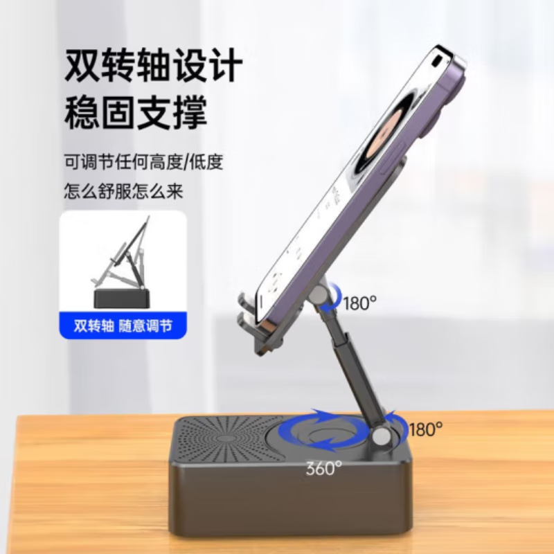 春程蓝牙音响支架充电宝三合一 手机平板支架多功能桌面360°可折叠旋转升降支架带移动电源的数码支架 音响+支架+充电宝三合一(3000mah)