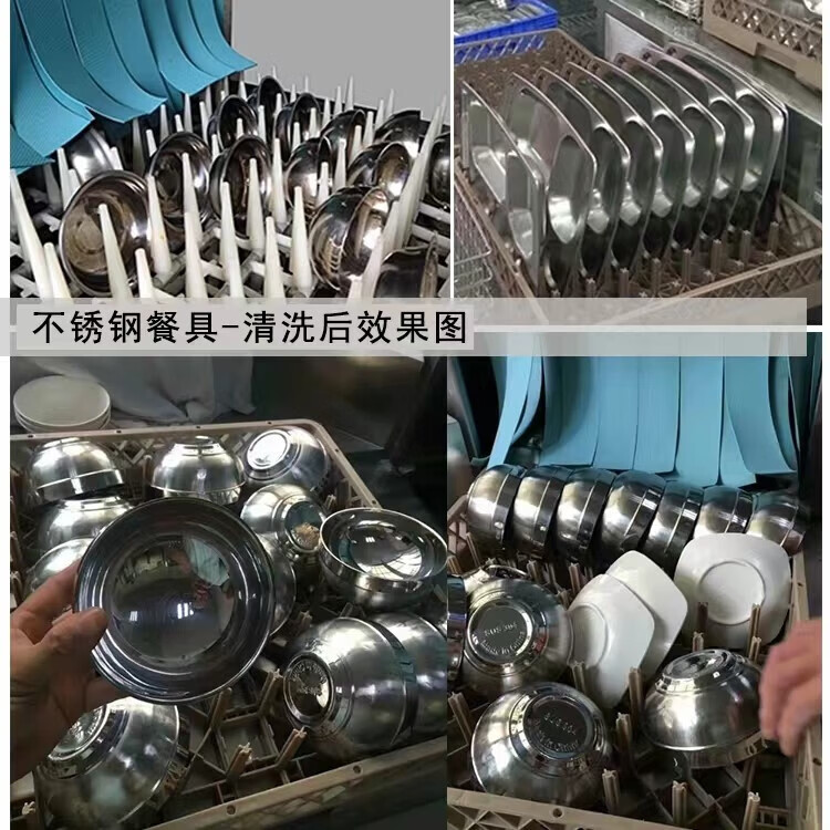 珂励恩洗碗机专用洗涤剂催干剂商用洗碗液清洁剂光亮剂机用清洗剂漂洗剂 清洁剂20L