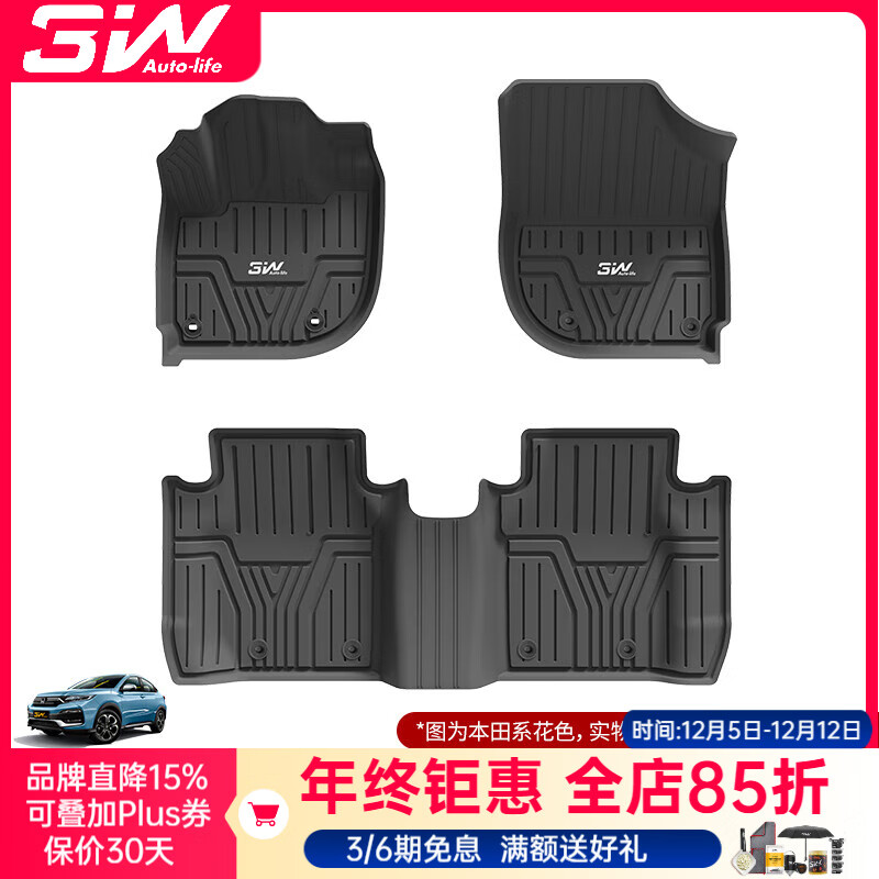 3WഺŵڱɶXVRlifeררTPEŵ XRV/TPEŵ/15-22 373.2Ԫ