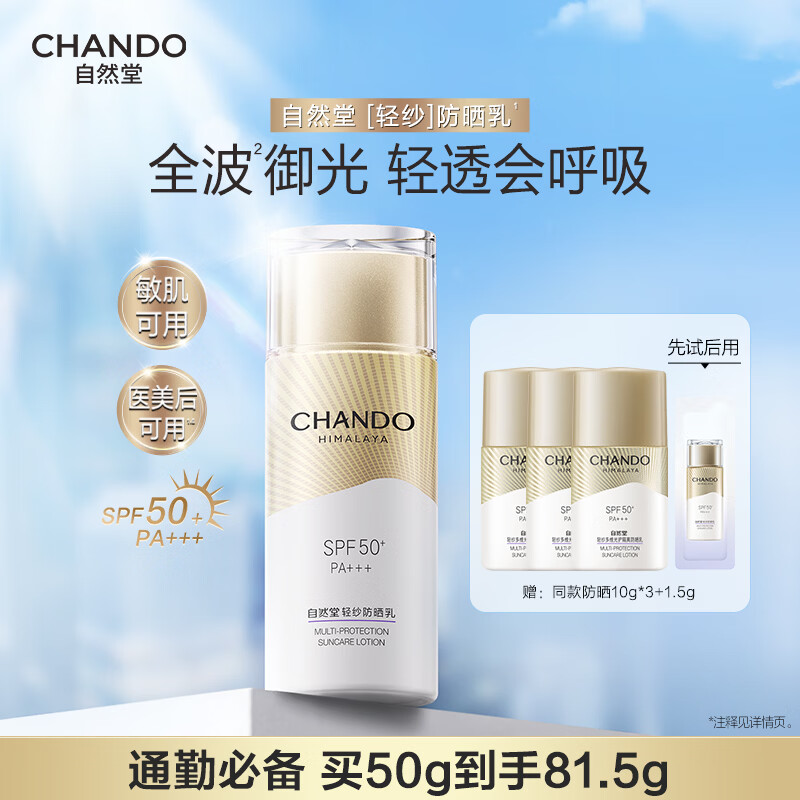 ��Ȼ�÷�ɹ˪ �߱�����ͨ�ڳ־÷�ɹ����ױǰѧ����ѵ��ɹ��50+�׷�ˮ�� ����ֵ�Ƽ�����ɴ��ɹ��80g