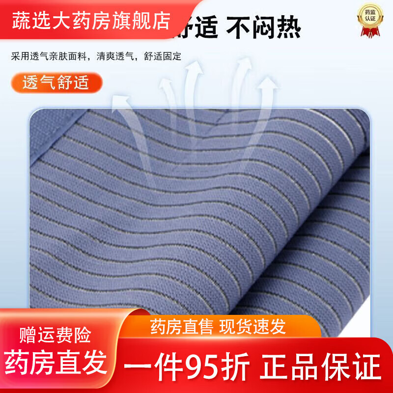 通用医用儿童肋骨固定带心脏术后护胸带康复专用绑带可调肋骨带