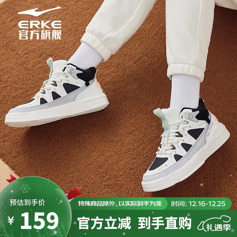 鸿星尔克女鞋透气耐磨滑板鞋低帮运动鞋潮流百搭运动鞋正黑/橡芽白 36