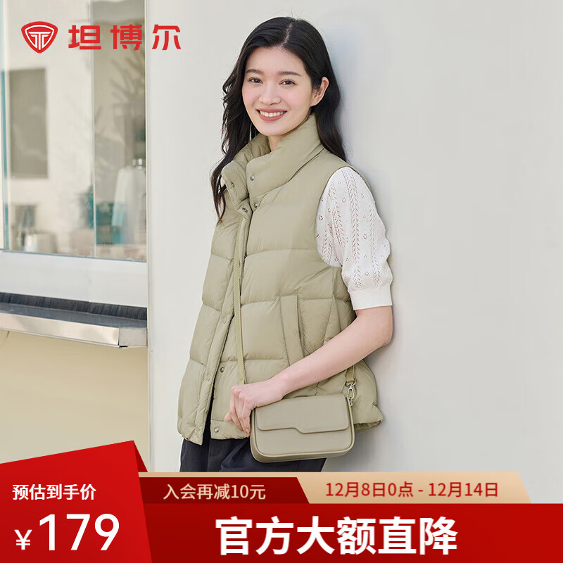 坦博尔达人推荐羽绒服女立领马甲轻薄百搭时尚秋冬外套TD238006 奶茶棕 175/96A