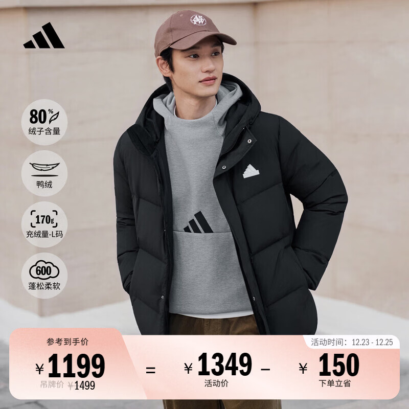adidas 600蓬拒水休闲保暖鸭绒羽绒服男女秋冬阿迪达斯官方轻运动   黑色   L
