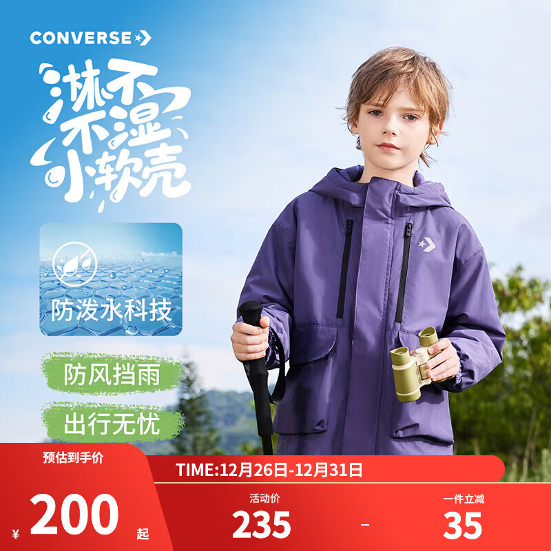 Converse匡威童装男童风衣2025秋冬新款上衣防泼水纯色户外防风保暖外套 深紫色 160 /80 【建议身高158-170cm】