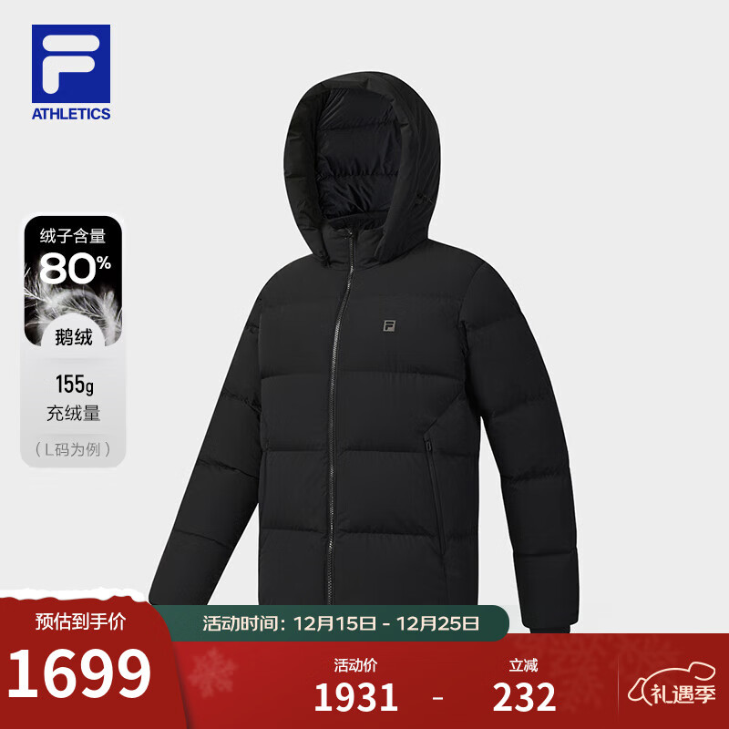 FILA 斐乐黄景瑜同款男士羽绒服2025冬季新款运动保暖飞羽连帽外套 深黑-BK XL 180/100A/XL