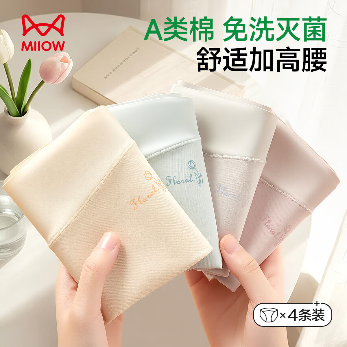 è�� A��Ӥ���� Ůʿ�ڿ� 100%���� �־��� �������ǿ� �״���ϴ 29.95Ԫ(����ȯ)