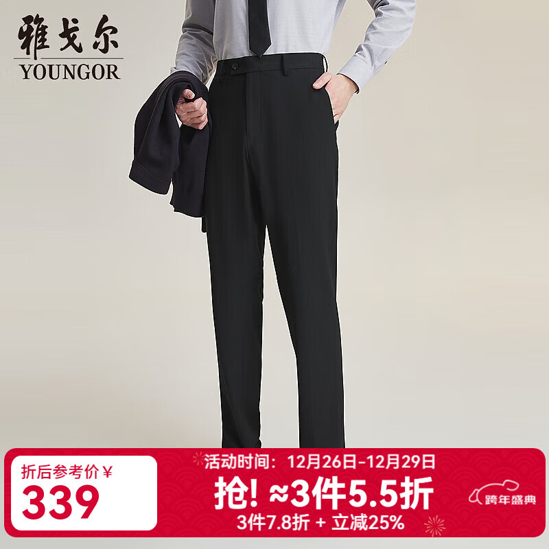 雅戈尔西裤男TR裤四面弹力触感温暖减少粘毛粘灰厚实保暖2025新品合款 黑色VCHX319924AWA 34 175/84A （2尺6）86cm